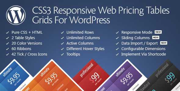 CSS3_Compare_Pricing_Tables_for_WordPress _plugin_download